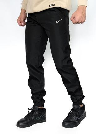 Классные, спортивные штаны брюки мужские чёрные найк nike