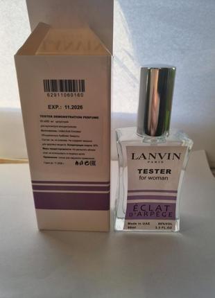 Тестер duty free! обворожительный парфюм lanvin eclat d`arpege 60ml3 фото