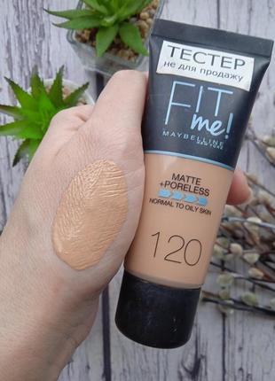 Тональный крем maybelline new york fit me matte poreless foundation тон 120