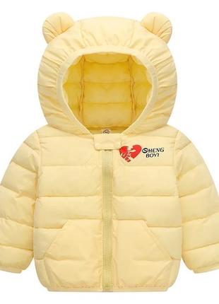 Куртка для діток