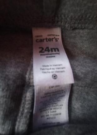 Лосины с рюшами на попе 3