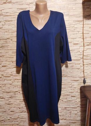 Отличное деловое платье