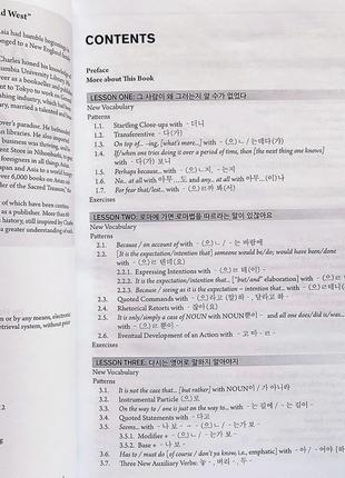 Advanced korean: includes downloadable sino-korean companion workbook2 фото