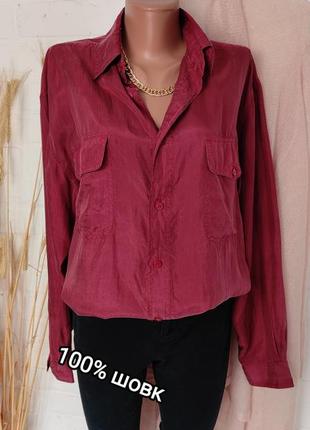 Шовкова сорочка.