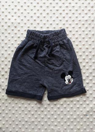 Шорти