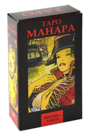 Картытаро манара эротическое таро романтическое таро магия наслаждений