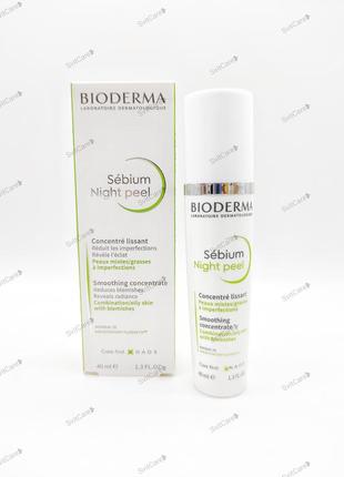 Bioderma sebium night peel нічний пілінг 40 мл