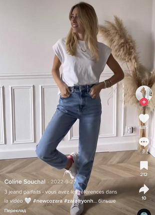 Zara джинсы мом mom jeans зара синие голубые z1975 36 , 38 размер2 фото