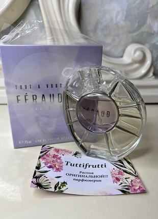 Louis feraud tout a vous, edp, 1 ml, оригинал 100%!!! делюсь!1 фото