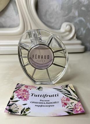 Louis feraud tout a vous, edp, 1 ml, оригинал 100%!!! делюсь!2 фото