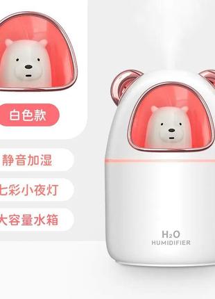 Увлажнитель воздуха bear humidifier h2o usb медвежонок на 300мл. цвет белый