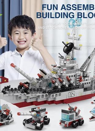 Дитячий конструктор "військовий корабель" 561 деталей5 фото