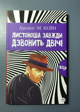 Лисонина всегда звонит дважды