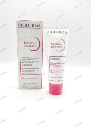 Bioderma sensibio défensive крем для обличчя1 фото