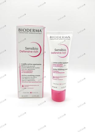 Bioderma sensiobio defensive rich крем для обличчя