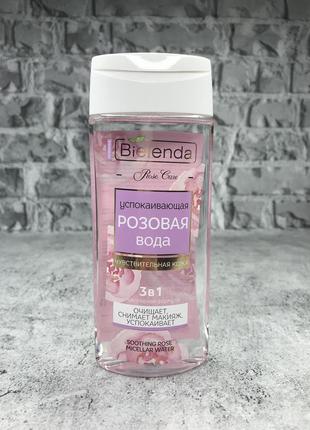 Рідина міцелярна 3 в 1 bielenda rose care micellar fluid (200ml.)1 фото