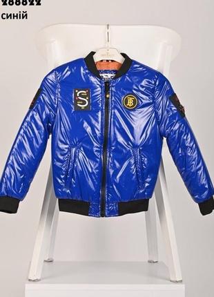 Куртка для хлопчика демісезонна, 7-16 років.