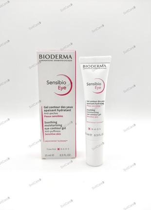 Bioderma sensibio eye крем