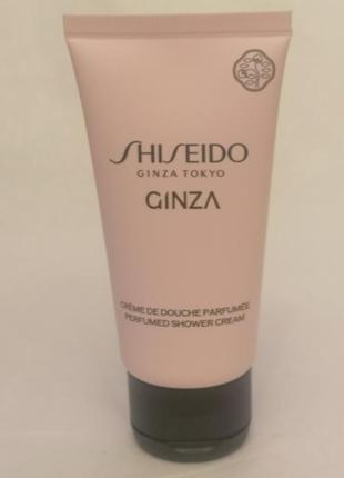 Парфюмированный крем для душа shiseido ginza , 50 мл1 фото