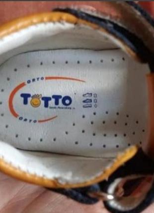 Ортопедические босоножки3 фото