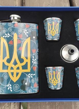 Набір подарунковий 6в1 герб україни з візерунком