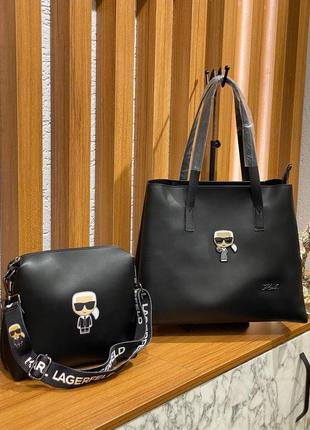 Сумка чорна жіноча в стилі karl lagerfeld 2в1 сумка велика карл лагерфельд-шопер