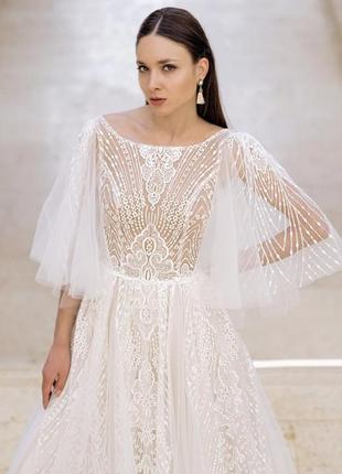 Весільна сукня