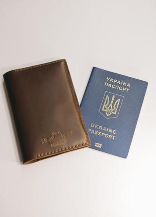 Обкладинка на паспорт