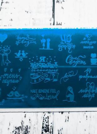 Пластина для стемпінгу стемпінга дизайну нігтів манікюру стемпінг пластини штамп лак холдер стемпинг