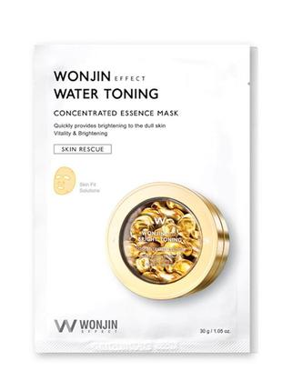 Осветляющая тканевая маска water toning concentrated essence wonjin1 фото