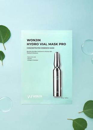 Ампульная тканевая маска effect medi hydro vial pro concentrated ampoule mask wonjin