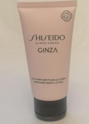 Shiseido ginza body lotion парфюмированный лосьон для тела, 50 мл1 фото