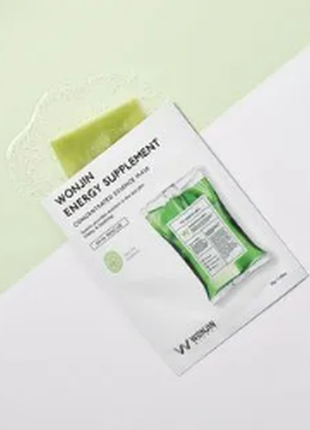 Вітамінна концентрована маска wonjin medi energy suppliment concentrated ampoule mask1 фото