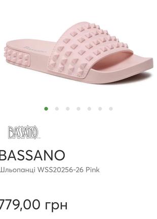 Шлепанцы тапочки пляжные летние тапки bassano