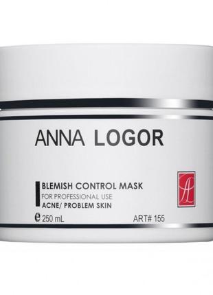 Маска для проблемной кожи anna logor blemish control mask 250 мл