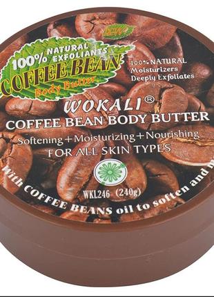 Крем для тела на основе масла wokali coffee bean body butter 240 мл