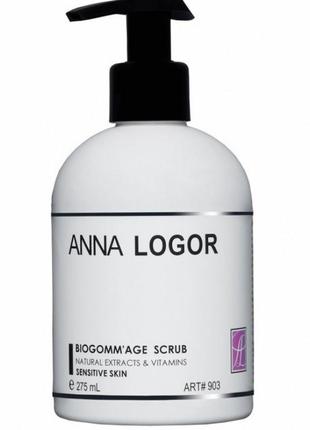 Біогомаж-скраб для чутливої шкіри anna logor biogomm'age scrub 350 мл