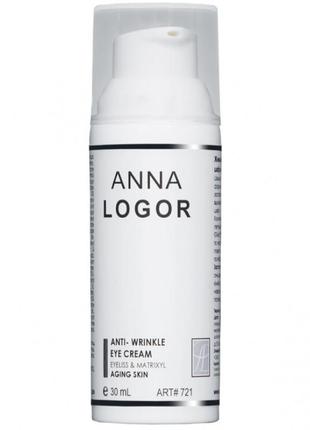 Питательный крем для кожи вокруг глаз anna logor anti-wrinkle eye cream 30 мл