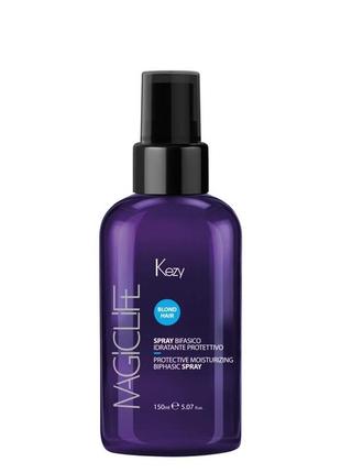 Двофазний зволожуючий спрей kezy biphasic spray