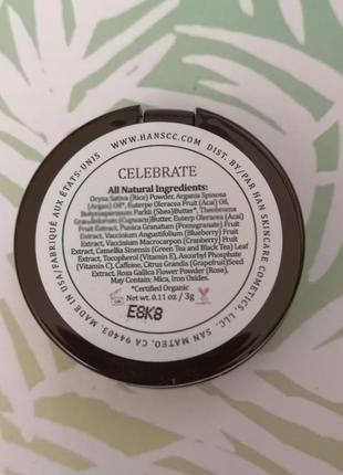 Han skin care cosmetics  полностью натуральные тени для век в оттенке celebrate, 3 гр.7 фото