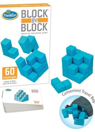 Настольная игра-головоломка блок за блоком (block by block) 5931 thinkfun