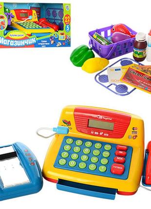 Ігноруйний касовий апарат мій магазин 7016 з продуктами