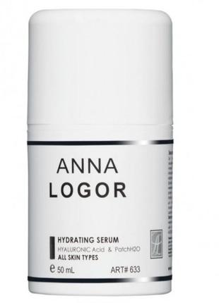 Зволожувальна сироватка для всіх типів шкіри anna logor hydrating serum 50 мл