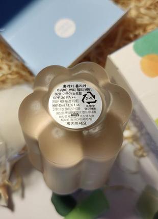 Корейський тональний бб крем холіка holika aqua petit jelly bb cream. корейська косметика k-beauty купити8 фото