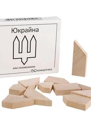 Мініголоволомка юрайна. заморочка 5026 дерев'яна