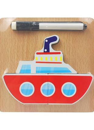 Деревянная игрушка пазлы md 2525 маркер, досточка для рисования (корабль)