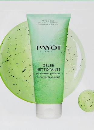 Payot les demaquillantes lait micellaire demaquillant (мини) 10 ml - мицеллярное...