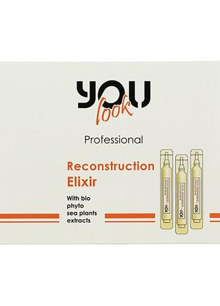 Відновлюючий еліксир для волосся you look professional reconstruction elixir 10х10 мл (8019653034876)