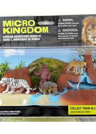 1, фігурки тварин animal planet micro kingdom африканські пригоди