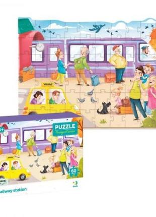 Пазлы "железнодорожный вокзал", 60 элементов